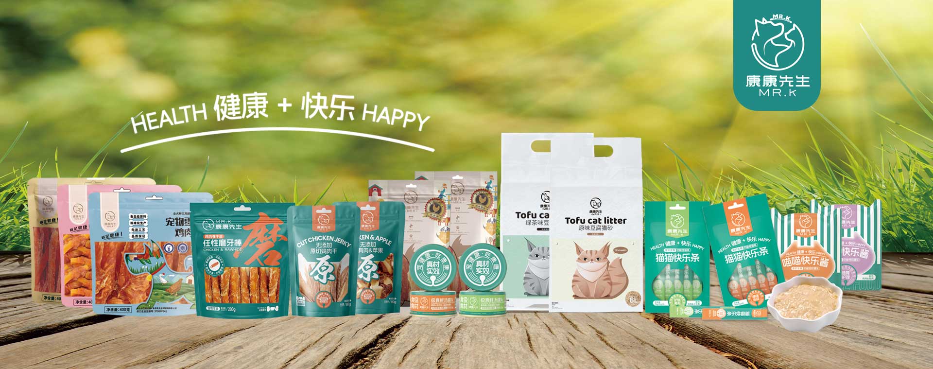 Yantai Yummy Pet Food Co., Ltd